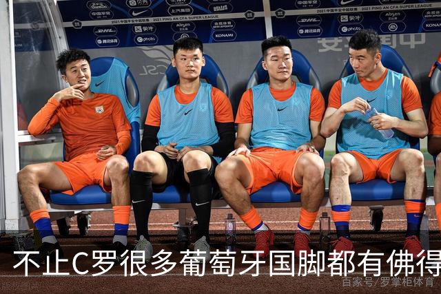 不止C罗很多葡萄牙国脚都有佛得角血统 还有中国归化球员德尔加多