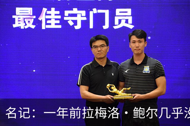 名记：一年前拉梅洛·鲍尔几乎没什么价值 黄蜂是交易的最大赢家
