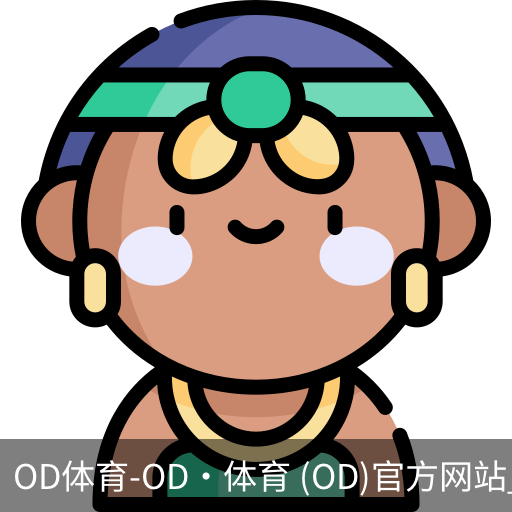 od体育